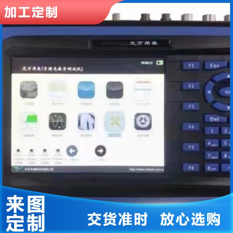 手持式光数字测试仪【变压器容量特性测试仪】厂家售后完善