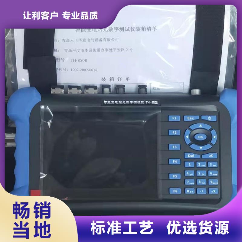 变频串联谐振耐压试验装置视频-变频串联谐振耐压试验装置|云南省红河市|个旧|泸西|楚雄|临沧|文山|迪庆|昭通|昆明