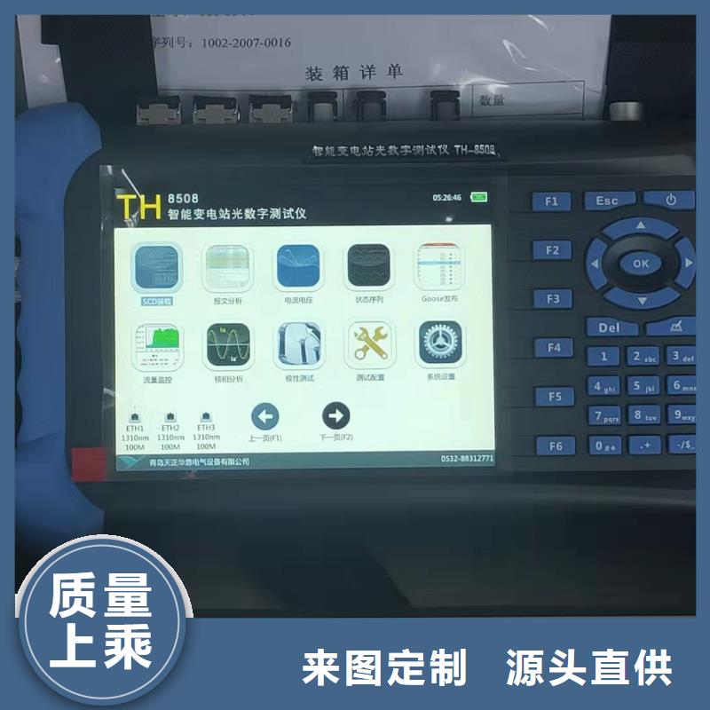 变频串联谐振耐压试验装置视频-变频串联谐振耐压试验装置|云南省红河市|个旧|泸西|楚雄|临沧|文山|迪庆|昭通|昆明