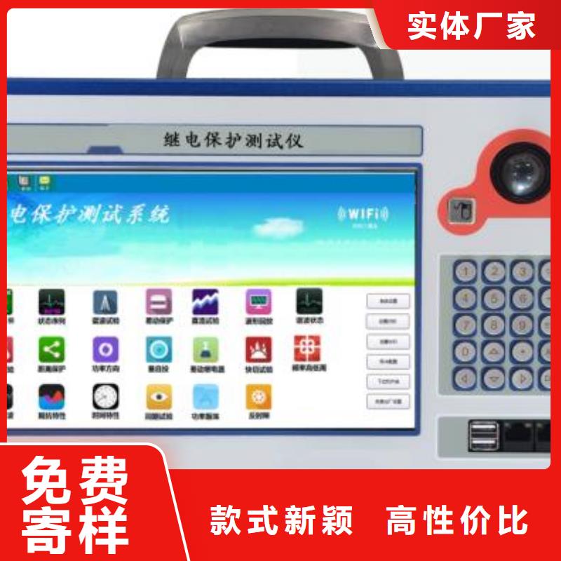 变频串联谐振耐压试验装置视频-变频串联谐振耐压试验装置|云南省红河市|个旧|泸西|楚雄|临沧|文山|迪庆|昭通|昆明