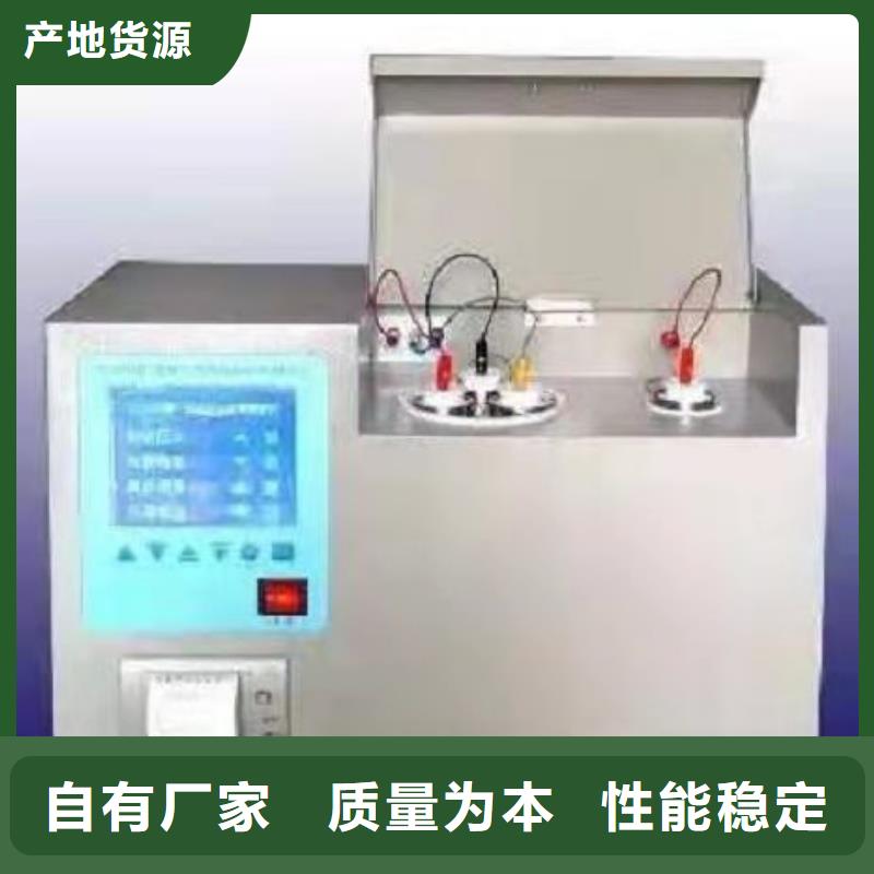变频串联谐振耐压试验装置视频-变频串联谐振耐压试验装置-云南省红河市周边品牌-弥勒|泸西|迪庆|保山|普洱|文山|德宏|怒江