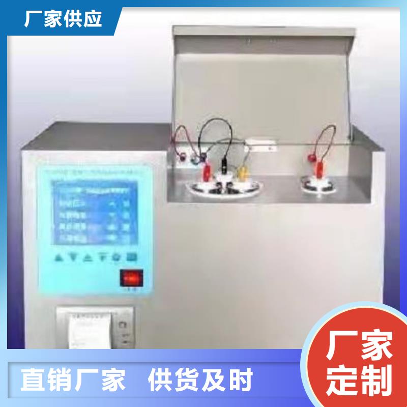 全自动凝点倾点测试仪-灭磁过电压测试装置卓越品质保障