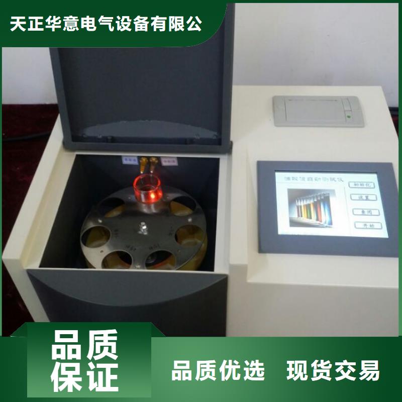 变频串联谐振耐压试验装置视频-宜春市变频串联谐振耐压试验装置-(该地)可服务区域宜丰|奉新|上饶|抚州|新余|南昌