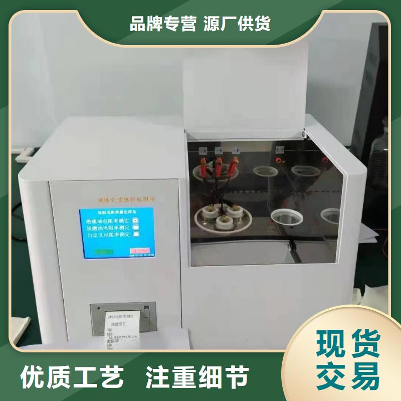 变频串联谐振耐压试验装置视频-宜春市变频串联谐振耐压试验装置-(该地)可服务区域宜丰|奉新|上饶|抚州|新余|南昌