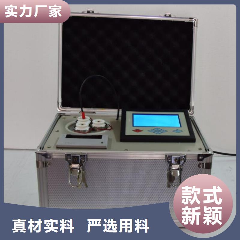 全自动凝点倾点测试仪回路电阻测试仪质量看得见