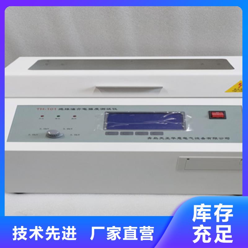 变频串联谐振耐压试验装置视频-变频串联谐振耐压试验装置-云南省红河市周边品牌-弥勒|泸西|迪庆|保山|普洱|文山|德宏|怒江