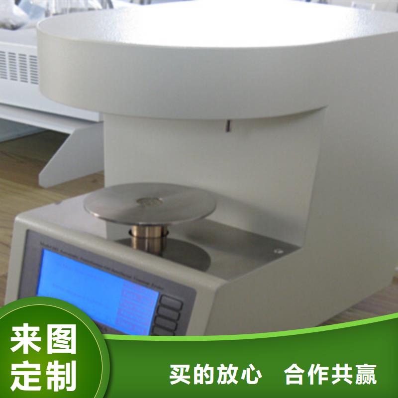 全自动凝点倾点测试仪-灭磁过电压测试装置卓越品质保障