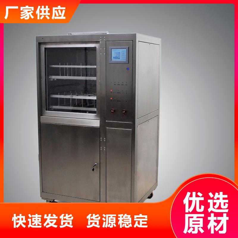 全自动凝点倾点测试仪回路电阻测试仪质量看得见