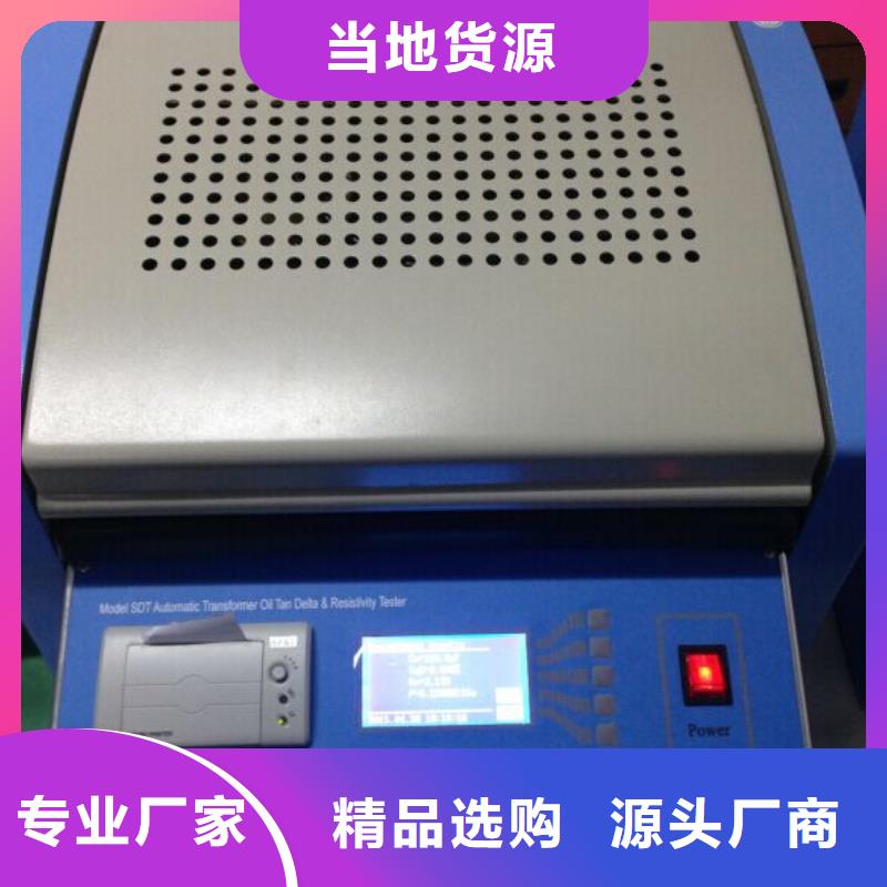 变频串联谐振耐压试验装置视频-宜春市变频串联谐振耐压试验装置-(该地)可服务区域宜丰|奉新|上饶|抚州|新余|南昌