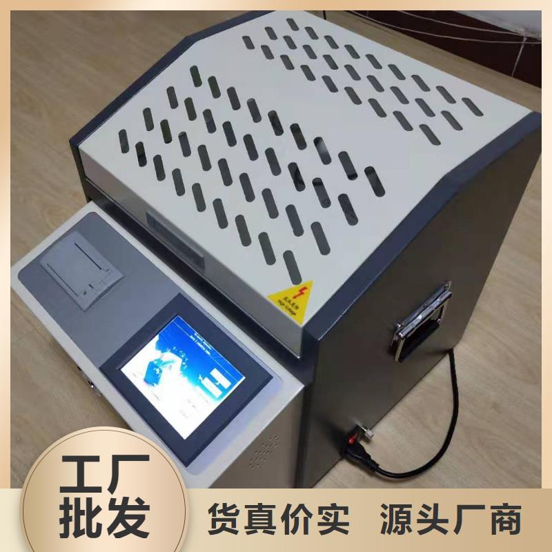 全自动凝点倾点测试仪-灭磁过电压测试装置卓越品质保障