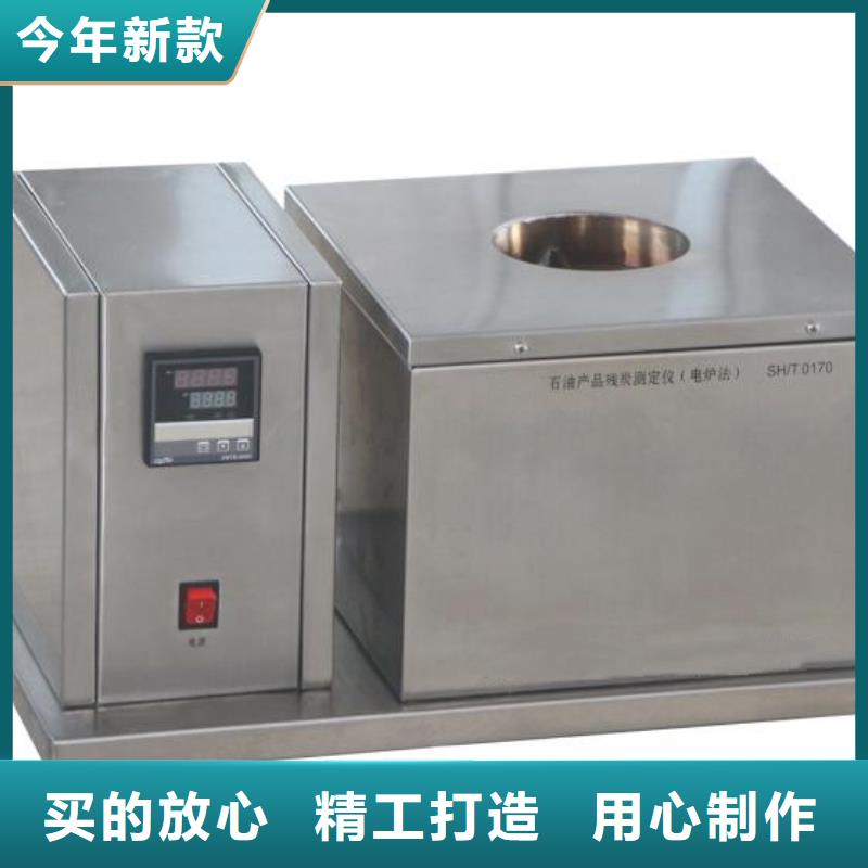 全自动凝点倾点测试仪-灭磁过电压测试装置卓越品质保障