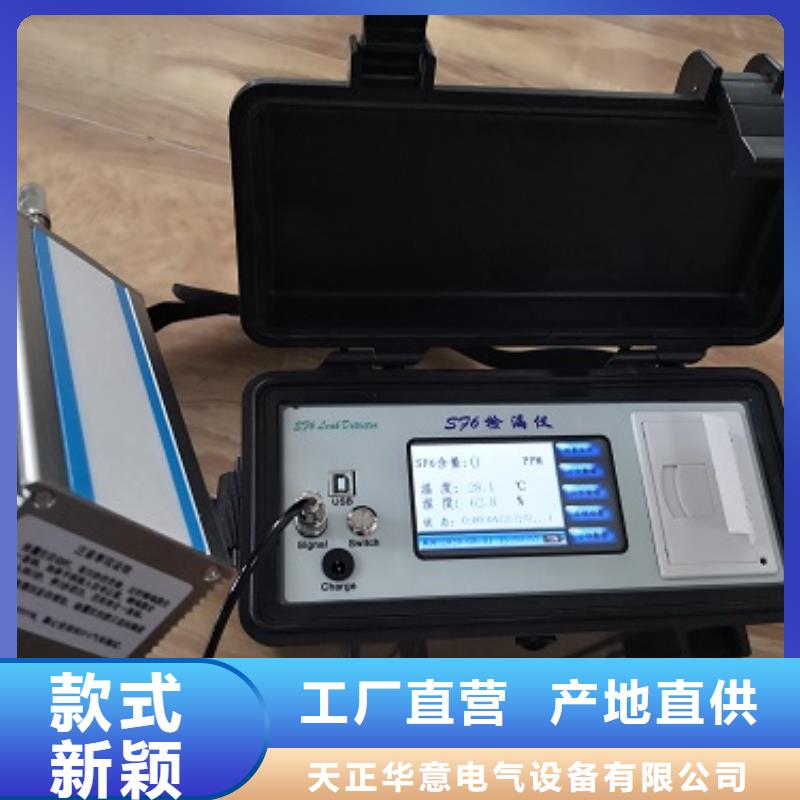 全自动凝点倾点测试仪-灭磁过电压测试装置卓越品质保障