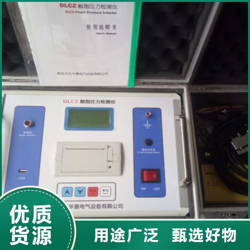 变频串联谐振耐压试验装置视频-变频串联谐振耐压试验装置|咸宁市|通山|嘉鱼|随州|襄阳|武汉|宜昌|黄石|鄂州