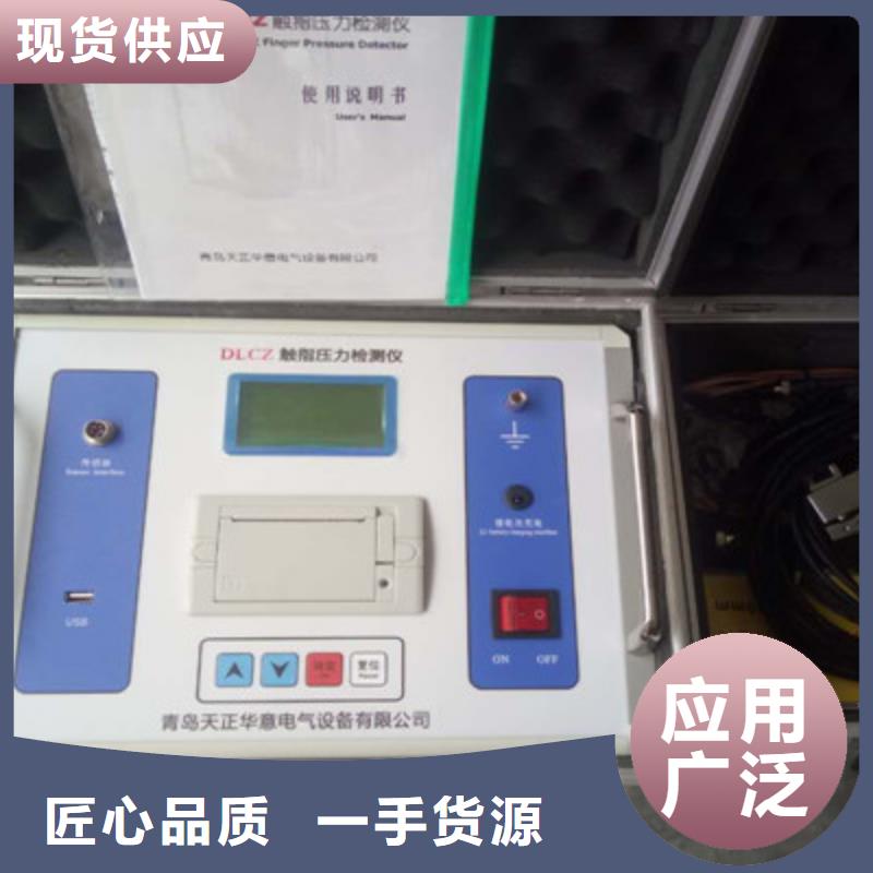 变频串联谐振耐压试验装置视频-山西省晋城市天正华意变频串联谐振耐压试验装置可服务区域泽州|阳城|运城|晋中|大同|阳泉|忻州|临汾等
