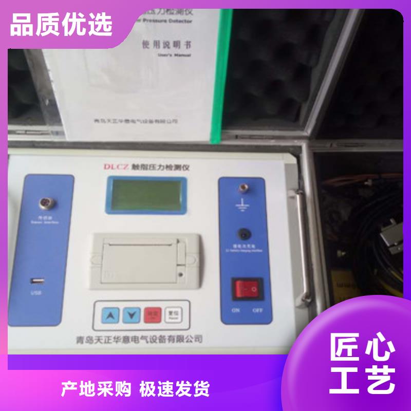 变频串联谐振耐压试验装置视频-变频串联谐振耐压试验装置|咸宁市|通山|嘉鱼|随州|襄阳|武汉|宜昌|黄石|鄂州