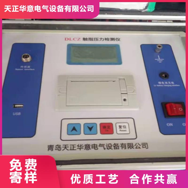 变频串联谐振耐压试验装置视频-变频串联谐振耐压试验装置|咸宁市|通山|嘉鱼|随州|襄阳|武汉|宜昌|黄石|鄂州