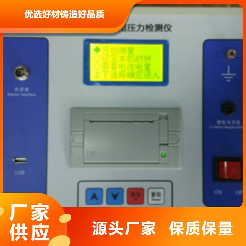 变频串联谐振耐压试验装置视频-变频串联谐振耐压试验装置|咸宁市|通山|嘉鱼|随州|襄阳|武汉|宜昌|黄石|鄂州