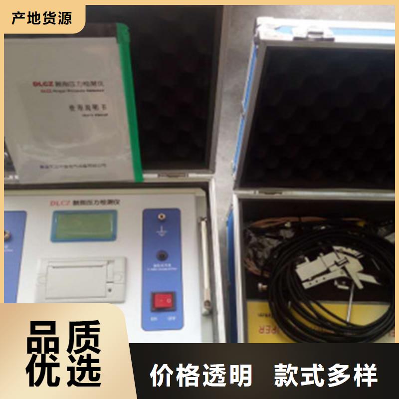 【 触指压力测试仪_交直流试验变压器真诚合作】_天正华意电气设备(晋城市分公司)