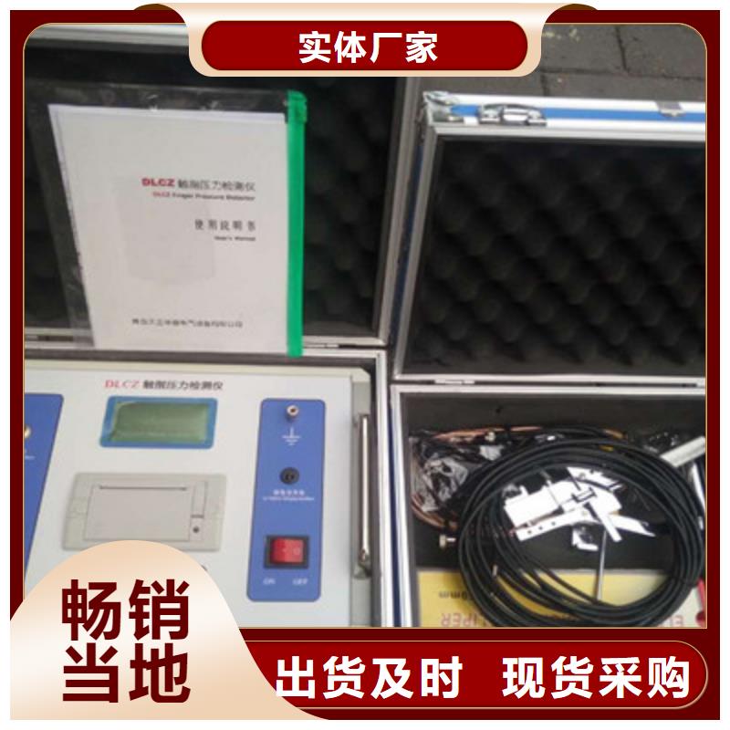 变频串联谐振耐压试验装置视频-变频串联谐振耐压试验装置|咸宁市|通山|嘉鱼|随州|襄阳|武汉|宜昌|黄石|鄂州