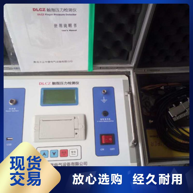 变频串联谐振耐压试验装置视频-变频串联谐振耐压试验装置|咸宁市|通山|嘉鱼|随州|襄阳|武汉|宜昌|黄石|鄂州