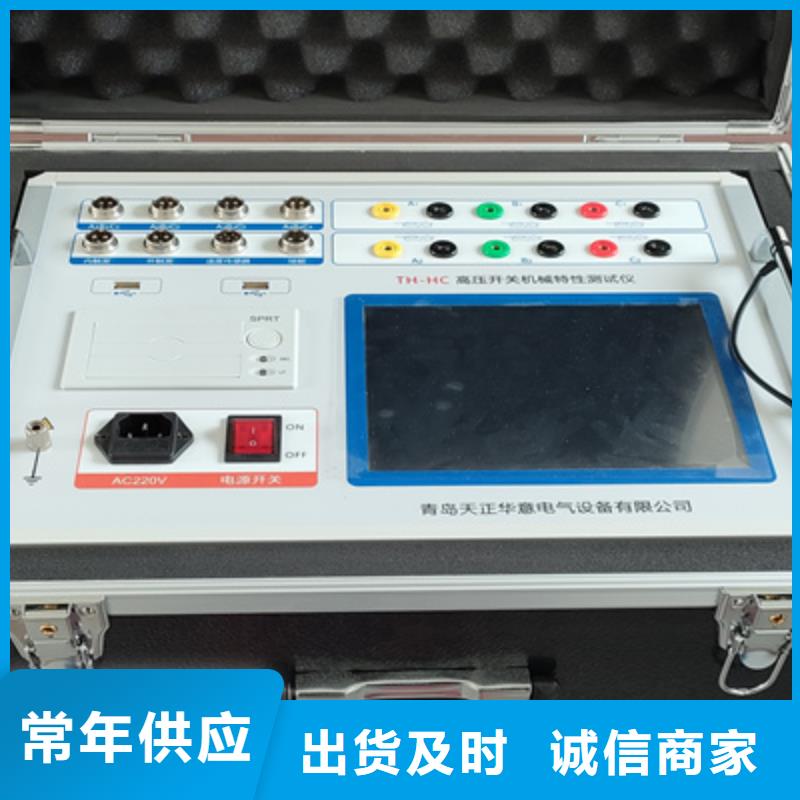 【 触指压力测试仪_交直流试验变压器真诚合作】_天正华意电气设备(晋城市分公司)