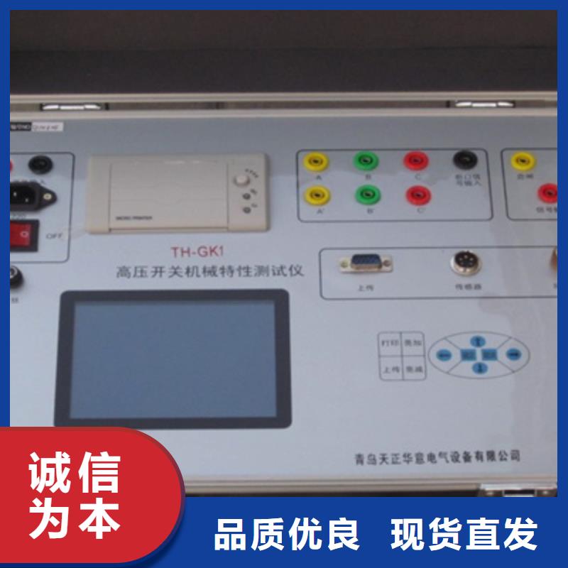 变频串联谐振耐压试验装置视频-变频串联谐振耐压试验装置|咸宁市|通山|嘉鱼|随州|襄阳|武汉|宜昌|黄石|鄂州