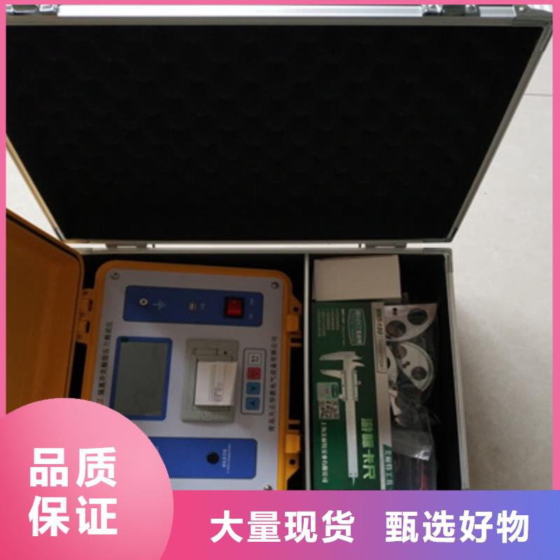 变频串联谐振耐压试验装置视频-变频串联谐振耐压试验装置|咸宁市|通山|嘉鱼|随州|襄阳|武汉|宜昌|黄石|鄂州