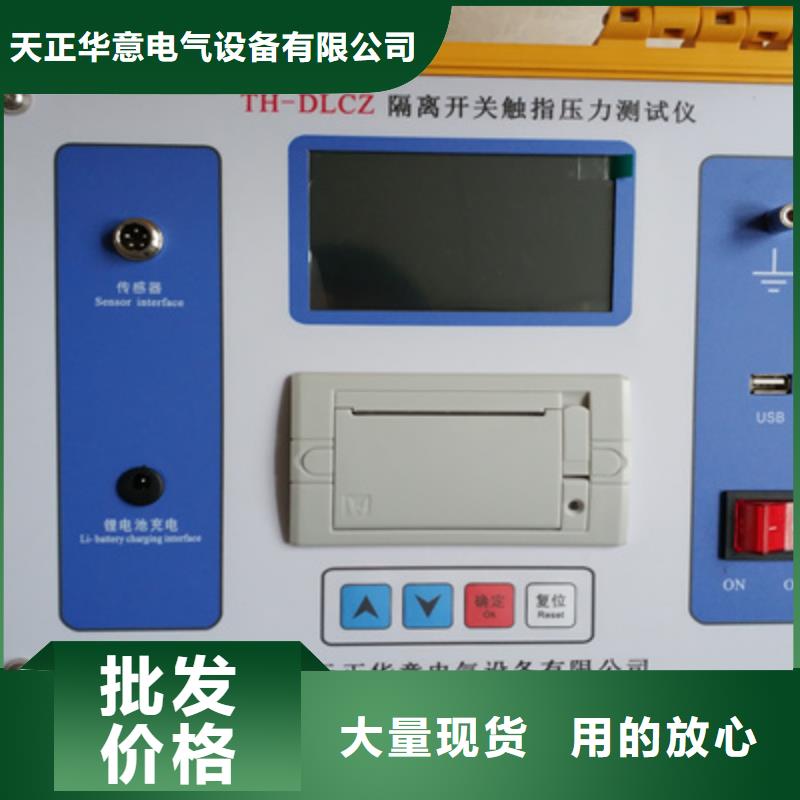 变频串联谐振耐压试验装置视频-变频串联谐振耐压试验装置|咸宁市|通山|嘉鱼|随州|襄阳|武汉|宜昌|黄石|鄂州