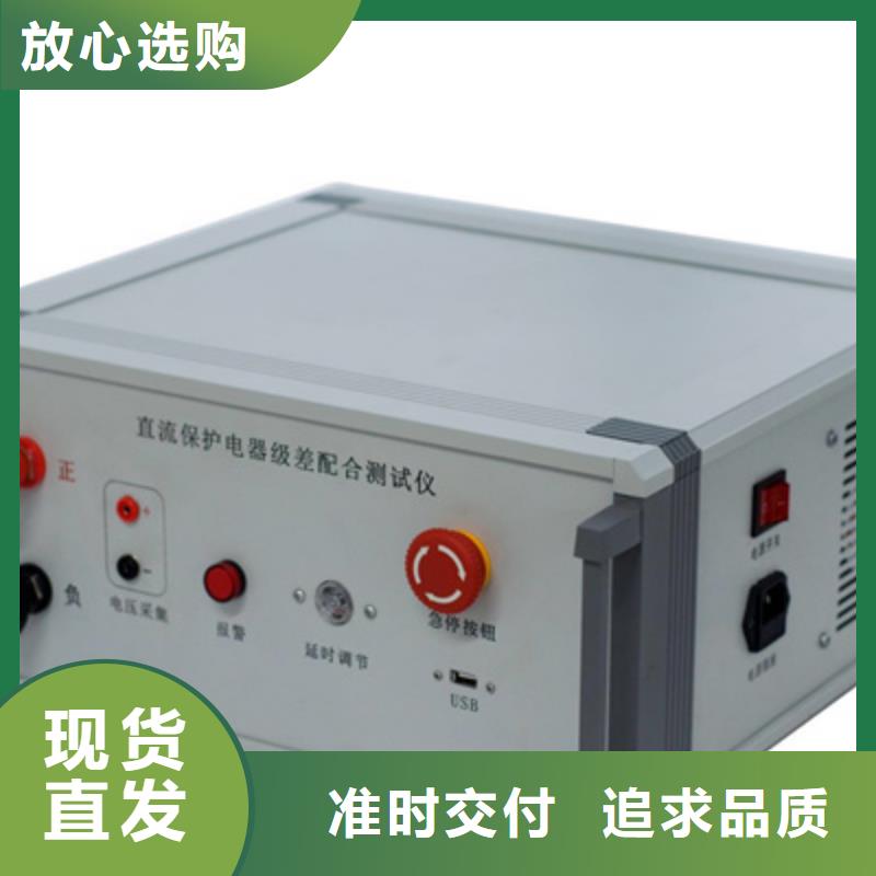 变频串联谐振耐压试验装置视频-变频串联谐振耐压试验装置|咸宁市|通山|嘉鱼|随州|襄阳|武汉|宜昌|黄石|鄂州