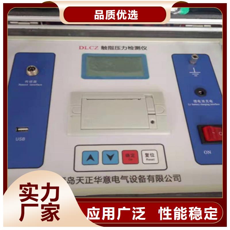 变频串联谐振耐压试验装置视频-山西省晋城市天正华意变频串联谐振耐压试验装置可服务区域泽州|阳城|运城|晋中|大同|阳泉|忻州|临汾等