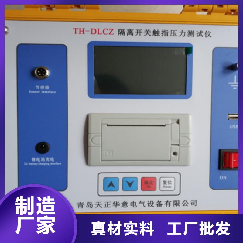变频串联谐振耐压试验装置视频-山西省晋城市天正华意变频串联谐振耐压试验装置可服务区域泽州|阳城|运城|晋中|大同|阳泉|忻州|临汾等