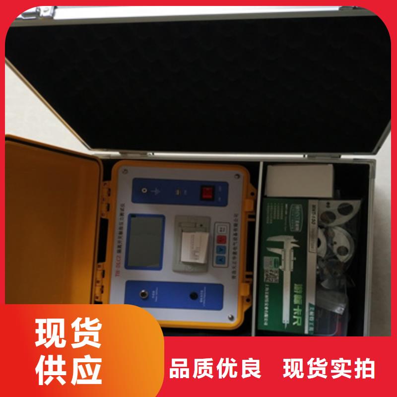 变频串联谐振耐压试验装置视频-山西省晋城市天正华意变频串联谐振耐压试验装置可服务区域泽州|阳城|运城|晋中|大同|阳泉|忻州|临汾等