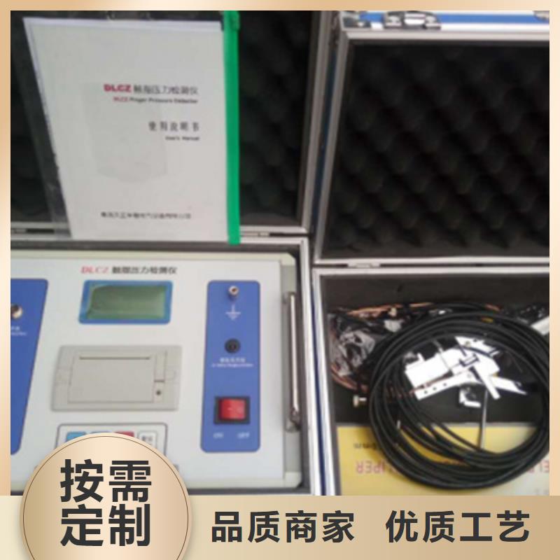 【 触指压力测试仪_交直流试验变压器真诚合作】_天正华意电气设备(晋城市分公司)