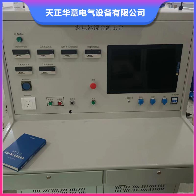 变频串联谐振耐压试验装置视频-变频串联谐振耐压试验装置_内蒙古通辽市市场覆盖兴安|赤峰|阿拉善|乌兰察布等