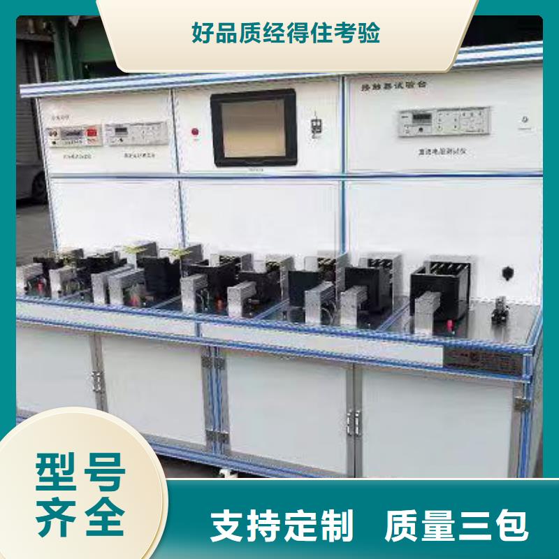 【 电器综合试验台_大电流发生器适用场景】当地品牌