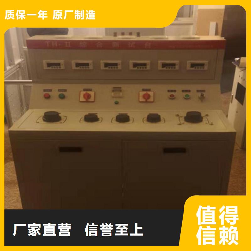 【 电器综合试验台_大电流发生器适用场景】当地品牌