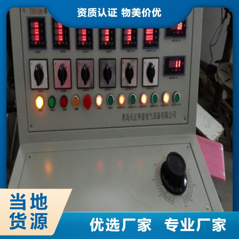 变频串联谐振耐压试验装置视频-变频串联谐振耐压试验装置_内蒙古通辽市市场覆盖兴安|赤峰|阿拉善|乌兰察布等