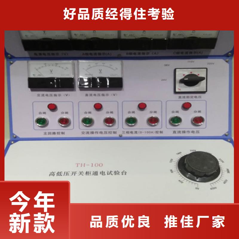 变频串联谐振耐压试验装置视频-变频串联谐振耐压试验装置_内蒙古通辽市市场覆盖兴安|赤峰|阿拉善|乌兰察布等