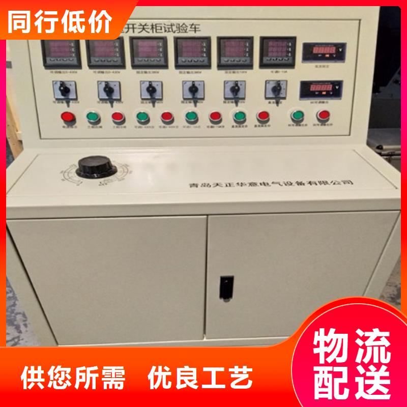 变频串联谐振耐压试验装置视频-变频串联谐振耐压试验装置_内蒙古通辽市市场覆盖兴安|赤峰|阿拉善|乌兰察布等