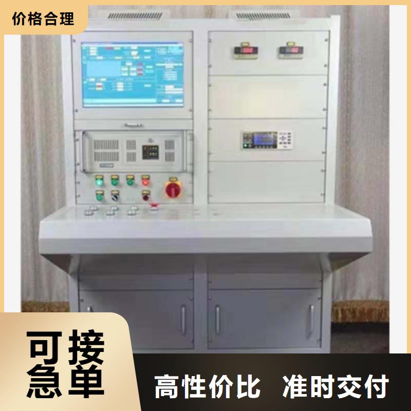 【电器综合试验台】大电流发生器随到随提
