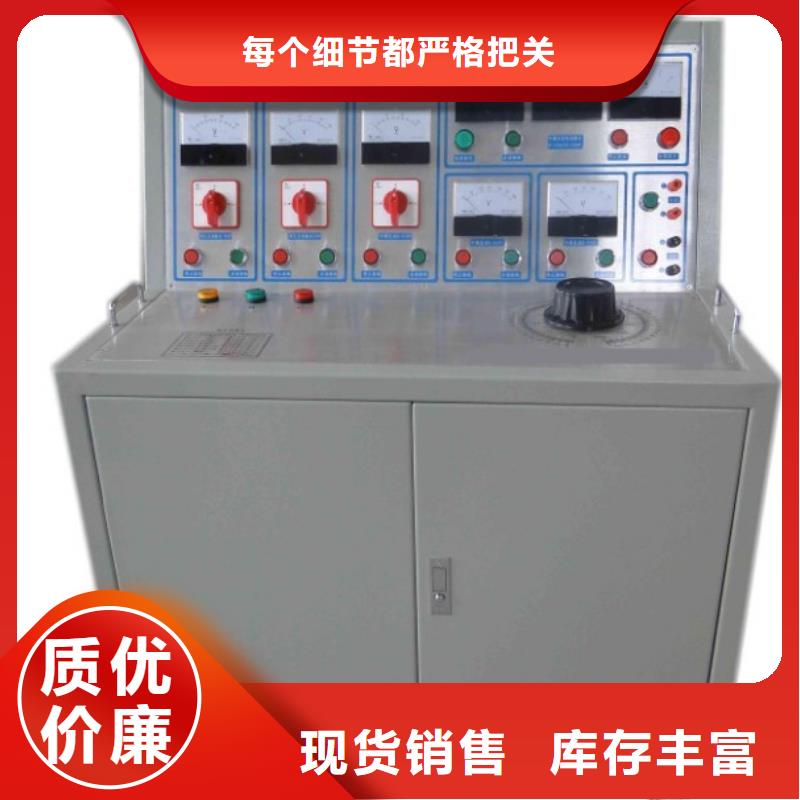 【 电器综合试验台_大电流发生器适用场景】当地品牌