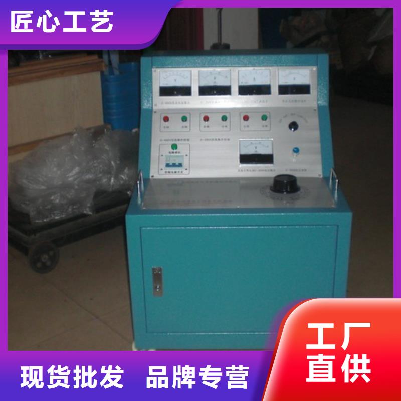【电器综合试验台】大电流发生器随到随提