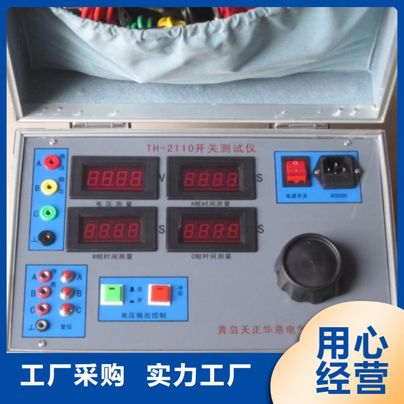 【 电器综合试验台_大电流发生器适用场景】当地品牌