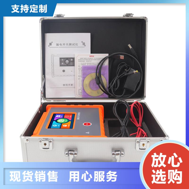 【 电器综合试验台_大电流发生器适用场景】当地品牌