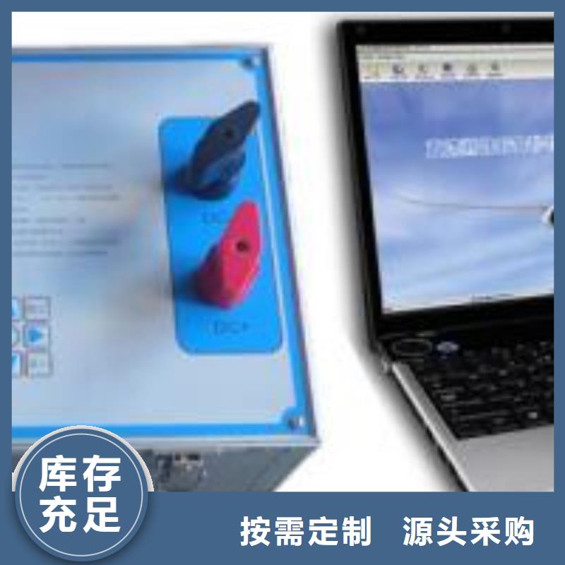 变频串联谐振耐压试验装置视频-变频串联谐振耐压试验装置_内蒙古通辽市市场覆盖兴安|赤峰|阿拉善|乌兰察布等
