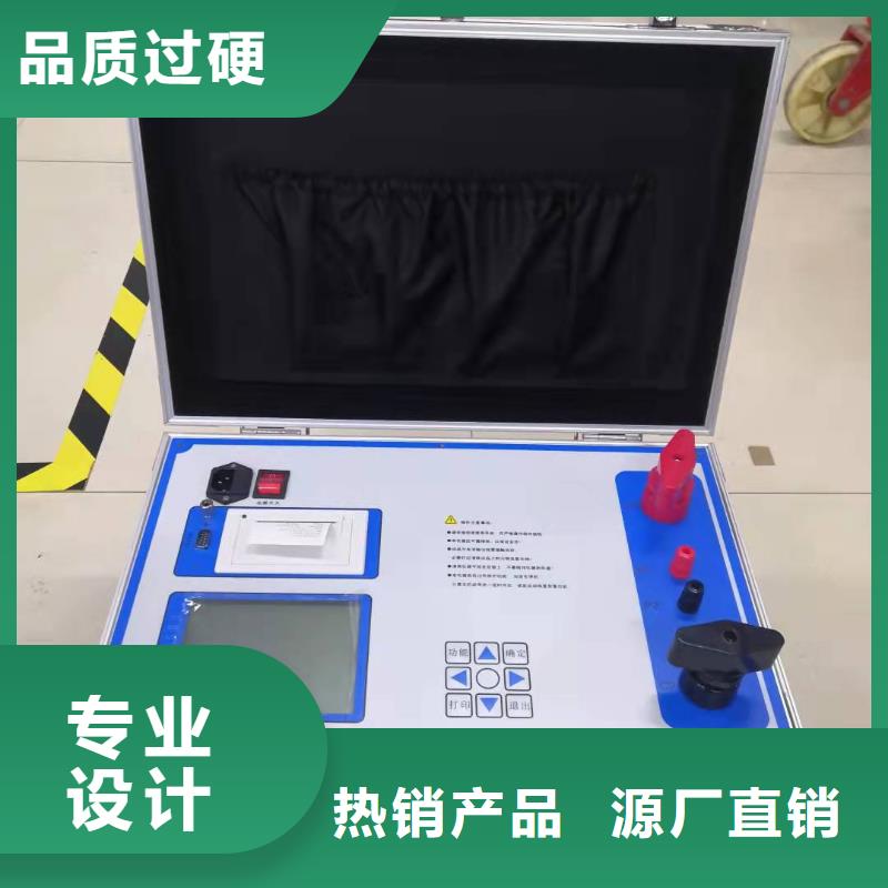 变频串联谐振耐压试验装置视频-变频串联谐振耐压试验装置_内蒙古通辽市市场覆盖兴安|赤峰|阿拉善|乌兰察布等