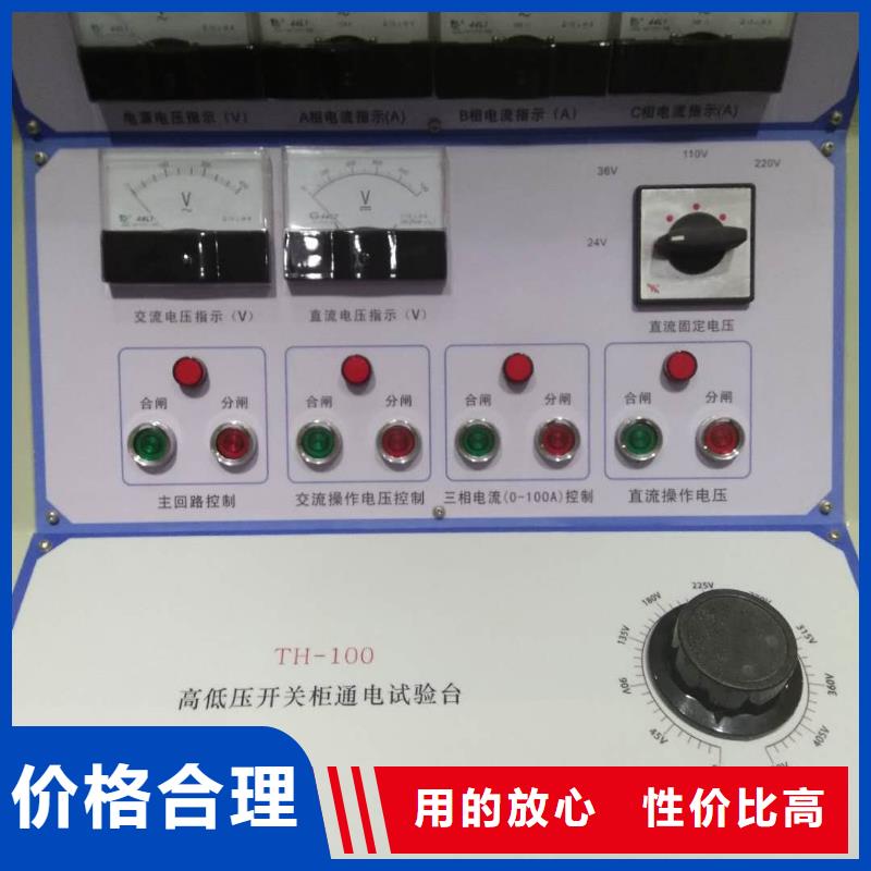 变频串联谐振耐压试验装置视频-变频串联谐振耐压试验装置_内蒙古通辽市市场覆盖兴安|赤峰|阿拉善|乌兰察布等
