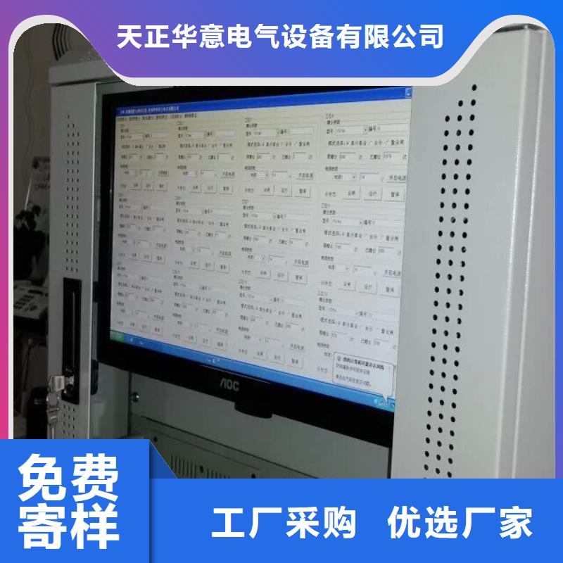 变频串联谐振耐压试验装置视频-变频串联谐振耐压试验装置_内蒙古通辽市市场覆盖兴安|赤峰|阿拉善|乌兰察布等