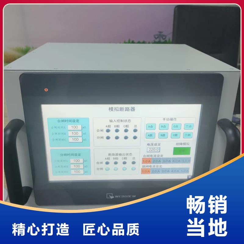 变频串联谐振耐压试验装置视频-变频串联谐振耐压试验装置_内蒙古通辽市市场覆盖兴安|赤峰|阿拉善|乌兰察布等