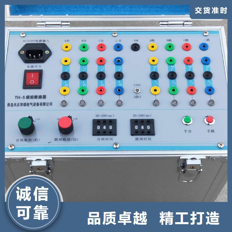 【 电器综合试验台_大电流发生器适用场景】当地品牌